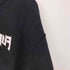 ファッキンオーサム FUCKING AWESOME Reversible Empty Drip Crew Sweat メンズ JPN:L