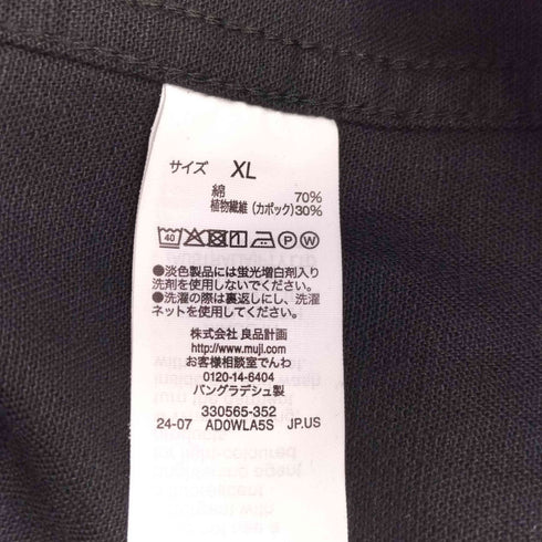 ムジルシリョウヒン 無印良品 ヘリボーンカバーオール メンズ JPN:XL