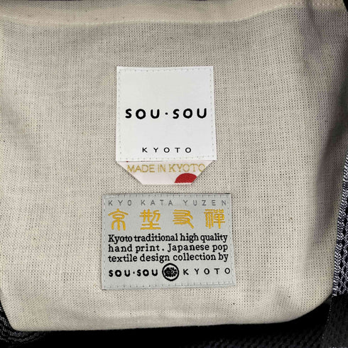 ソウソウ SOU・SOU 伊勢木綿 小巾折 バック レディース