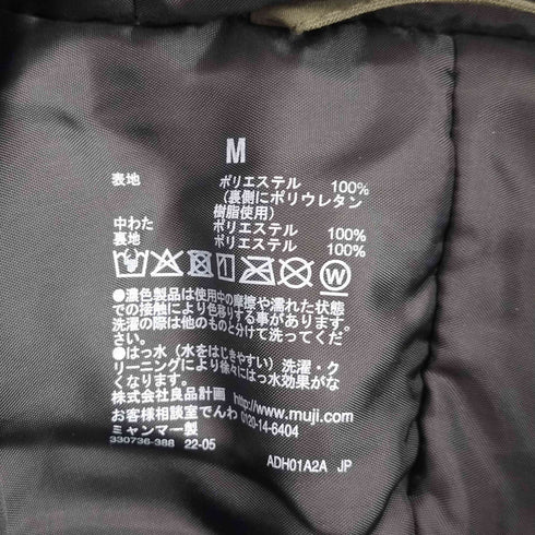 ムジルシリョウヒン 無印良品 中綿 フードジャケット メンズ JPN:M