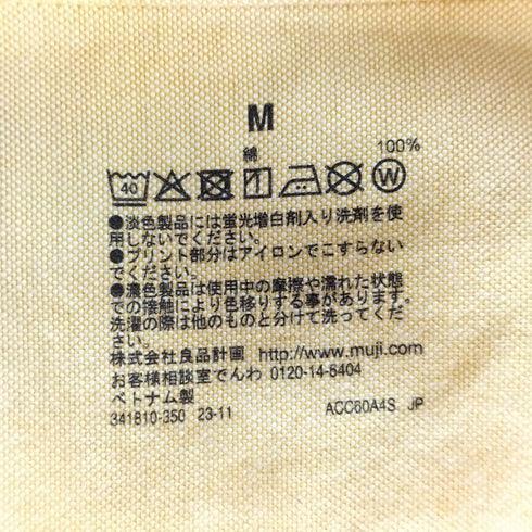 ムジルシリョウヒン 無印良品 洗いざらしオックスボタンダウン 半袖シャツ メンズ JPN:M