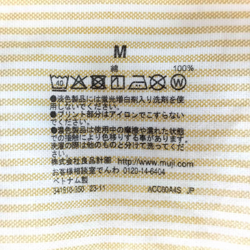 ムジルシリョウヒン 無印良品 洗いざらしオックスボタンダウン 半袖シャツ メンズ JPN:M