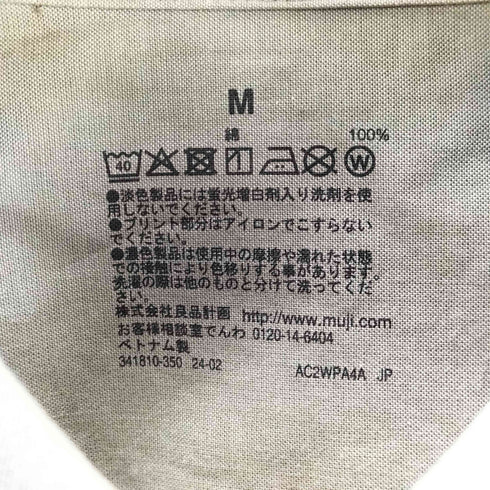 ムジルシリョウヒン 無印良品 洗いざらしブロード 長袖シャツ メンズ JPN:M