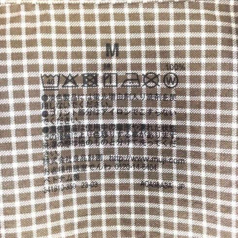 ムジルシリョウヒン 無印良品 洗いざらしブロード 長袖シャツ メンズ JPN:M