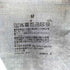 ムジルシリョウヒン 無印良品 洗いざらしブロード 長袖シャツ メンズ JPN:M