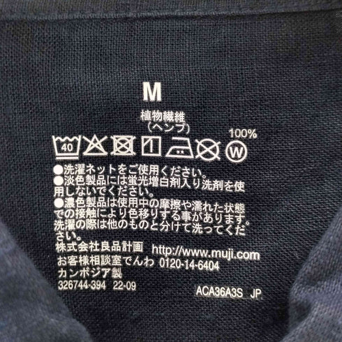 ムジルシリョウヒン 無印良品 ヘンプ洗いざらし 長袖シャツ メンズ JPN:M