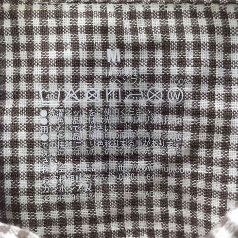 ムジルシリョウヒン 無印良品 ヘンプ洗いざらし 長袖シャツ メンズ JPN:M