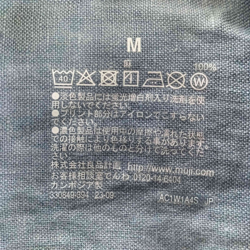 ムジルシリョウヒン 無印良品 リネン洗いざらし 半袖シャツ メンズ JPN:M