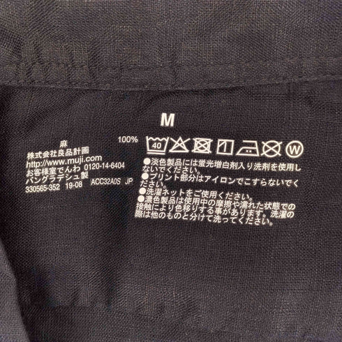 ムジルシリョウヒン 無印良品 フレンチリネン 洗いざらし オープンカラー 半袖シャツ メンズ JPN:M