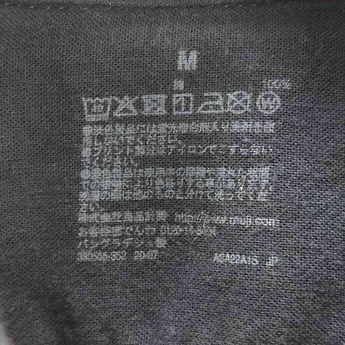 ムジルシリョウヒン 無印良品 インド綿 二重ガーゼ シャツ メンズ JPN:M