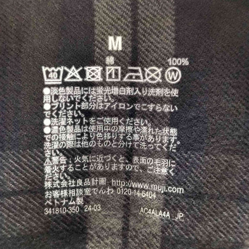 ムジルシリョウヒン 無印良品 両面起毛フランネル 長袖シャツ メンズ JPN:M