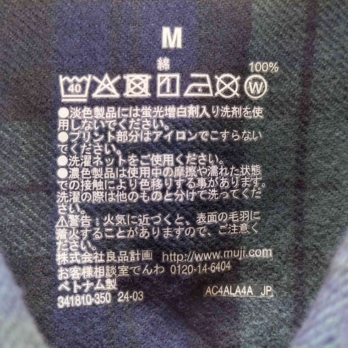 ムジルシリョウヒン 無印良品 両面起毛フランネル 長袖シャツ メンズ JPN:M