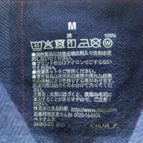 ムジルシリョウヒン 無印良品 両面起毛フランネル 長袖シャツ メンズ JPN:M