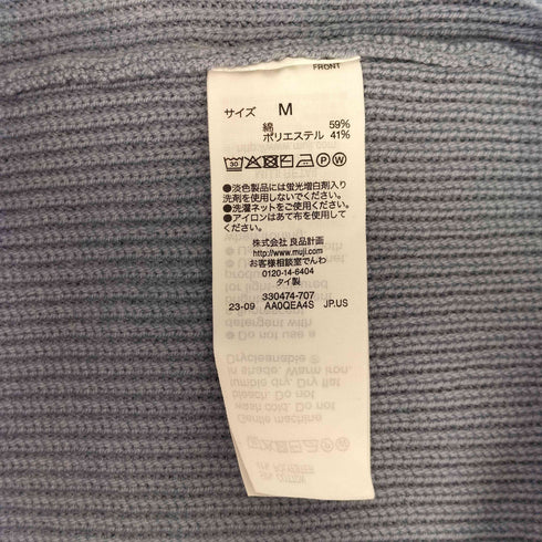 ムジルシリョウヒン 無印良品 洗える畦編みクルーネックセーター メンズ JPN:M