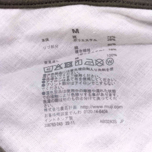 ムジルシリョウヒン 無印良品 スウェットジップパーカー メンズ JPN:M