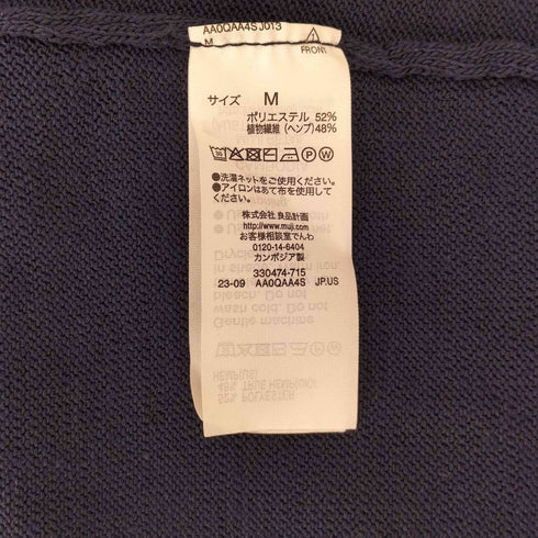 ムジルシリョウヒン 無印良品 UVカット ヘンプ混 シャツカーディガン メンズ JPN:M