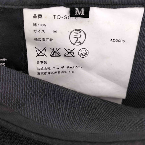 トリココムデギャルソン tricot COMME des GARCONS 2006SS 製品染め フリンジ デザイン コットン ミディ ティアードスカート レディース JPN:M