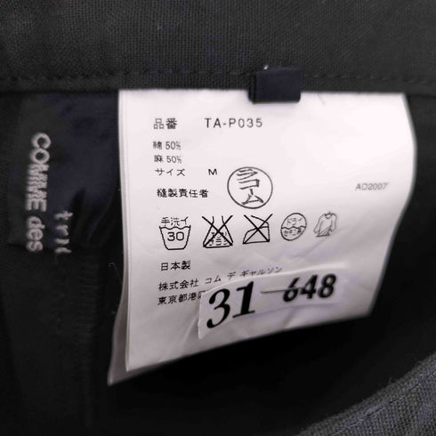 トリココムデギャルソン tricot COMME des GARCONS 2008SS コットン リネン クロップド フレア パンツ レディース JPN:M