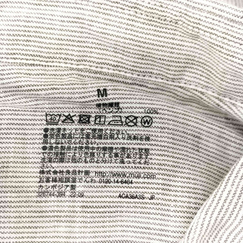 ムジルシリョウヒン 無印良品 ヘンプ洗いざらし 長袖シャツ メンズ JPN:M