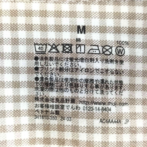 ムジルシリョウヒン 無印良品 洗いざらしオックスボタンダウン 長袖シャツ メンズ JPN:M