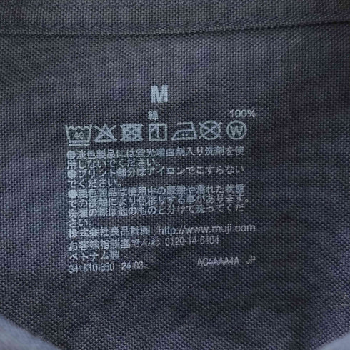ムジルシリョウヒン 無印良品 洗いざらしオックスボタンダウン 長袖シャツ メンズ JPN:M