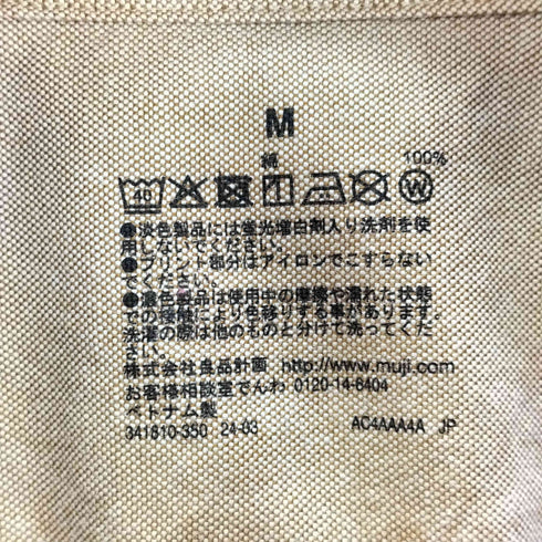 ムジルシリョウヒン 無印良品 洗いざらしオックスボタンダウン 長袖シャツ メンズ JPN:M