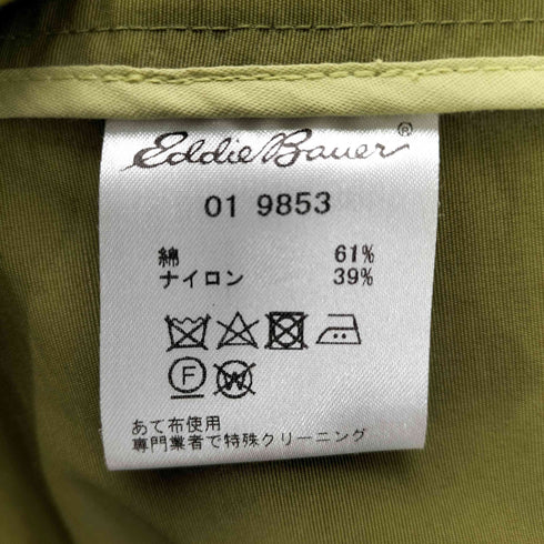 エディーバウアー Eddie Bauer 撥水ステンカラーコート レディース JPN:S