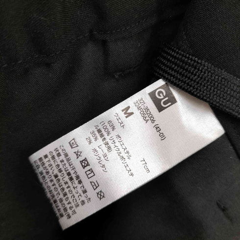 ジーユー GU 24AW バレルレッグスラックス メンズ JPN:M