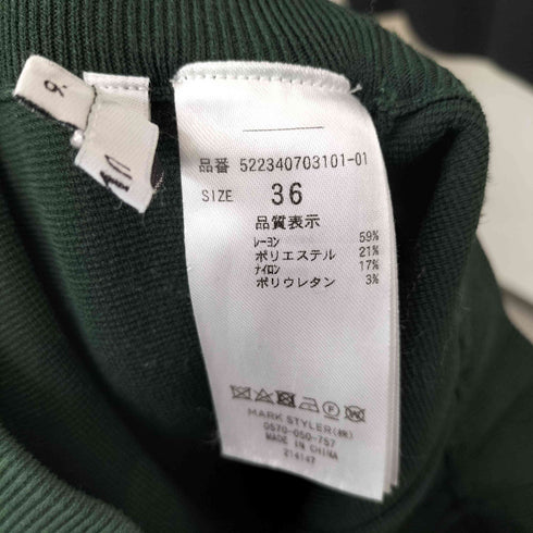 アンスリード UN3D. 23AW MINIMAL KNIT PT ミニマルニットパンツ レディース JPN:36