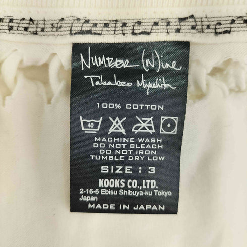 N NUMBER 編み込みクルーネックTシャツ メンズ 2