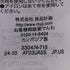 ムジルシリョウヒン 無印良品 Muji Labo コットンローゲージニット メンズ JPN:M