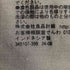 ムジルシリョウヒン 無印良品 Muji Labo 乾きやすい イージータックワイドパンツ メンズ JPN:M