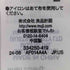 ムジルシリョウヒン 無印良品 Muji Labo ウールストール レディース 90×190cm