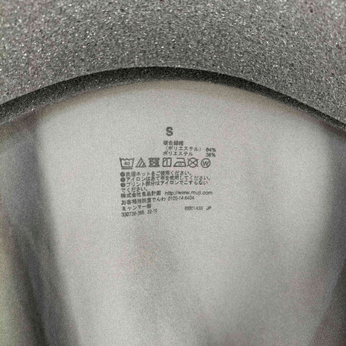 ムジルシリョウヒン 無印良品 吸汗速乾 ストレッチジャケット メンズ JPN:S