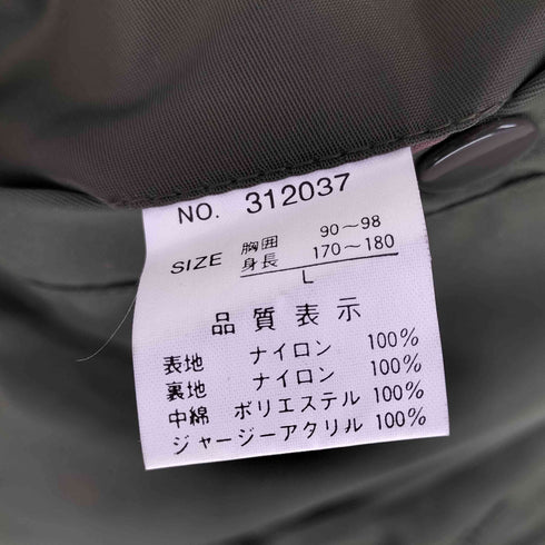 MA-1 ノースリーブ ME-S:INDUSTRIES製 メンズ L