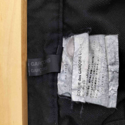 コムデギャルソンコムデギャルソン COMME des GARCONS COMME des GARCONS 製品染め ポリ縮 サルエルパンツ レディース JPN:S