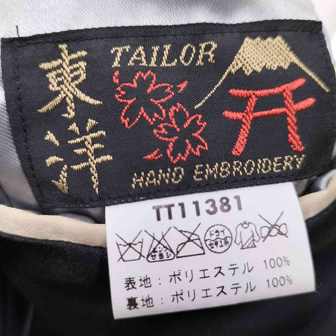 テイラートウヨウ TAILOR TOYO テーラー東洋 舞妓 CHIEF リバーシブルサテンスカジャン メンズ JPN:M