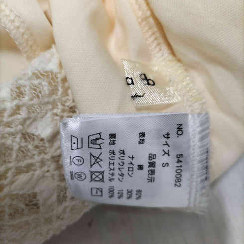 ブージュルード Bou Jeloud 24SS Bab 総レース ウエスト切替 フレア ワンピース レディース JPN:S
