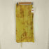 スライ SLY DAZED DYE SATIN SHIRRING スカート レディース JPN:1