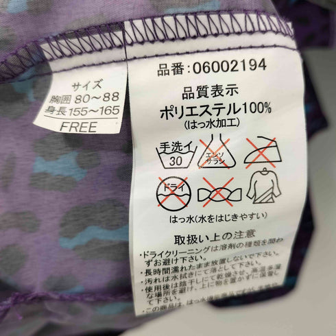 アウトドアプロダクツ OUTDOOR PRODUCTS レオパード柄レインジャケット レディース F
