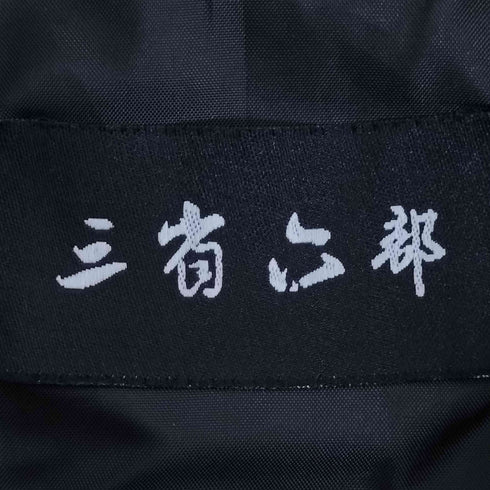 三者二郎 別珍 和柄 ドラゴン刺繍 スカジャン メンズ