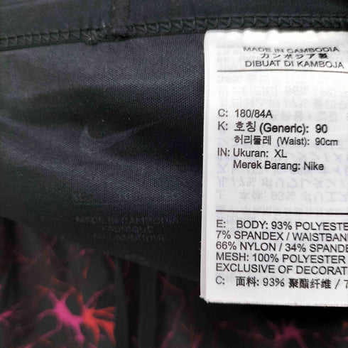 ナイキ NIKE Dri-FIT D.Y.E.ラン ディビジョン ストライド ランニングショートパンツ メンズ JPN:XL