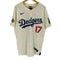 ナイキ NIKE 2024 ワールドシリーズ WORLD SERIES HOME LIMITED PLAYER COOL BASE JERSEY メンズ 44