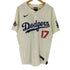 ナイキ NIKE 2024 ワールドシリーズ WORLD SERIES HOME LIMITED PLAYER COOL BASE JERSEY メンズ 44