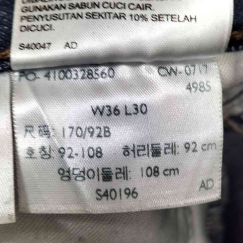 リーバイス Levis 501 BUTTON-FLY STRAIGHT リジッド ボタンフライ ストレートジーンズ デニム パンツ メンズ W36 L30