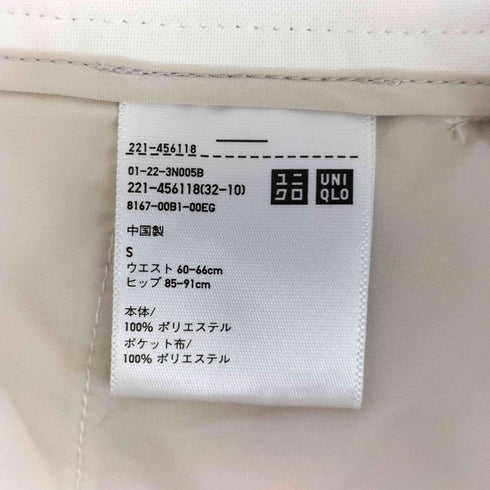 ユニクロ UNIQLO 感動パンツ レディース JPN:S