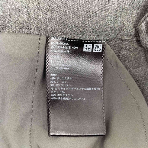 ユニクロ UNIQLO タックワイドパンツ レディース JPN:S