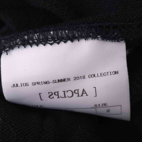 ユリウス JULIUS PA-COTTON DRY SWEAT WEBBING BAGGY PANTS メンズ JPN:2