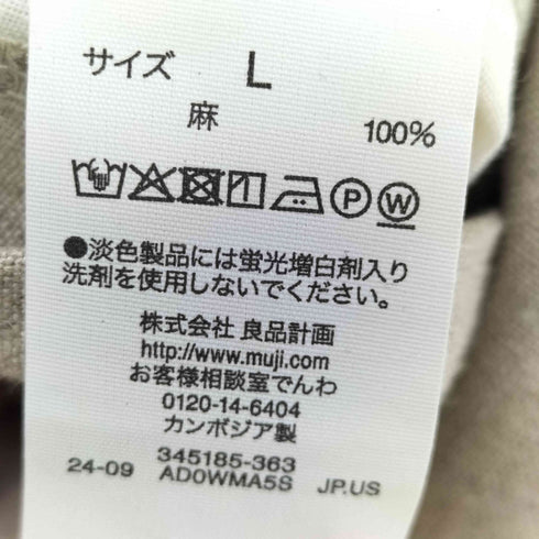 ムジルシリョウヒン 無印良品 リネン 洗いざらし ジャケット メンズ JPN:L