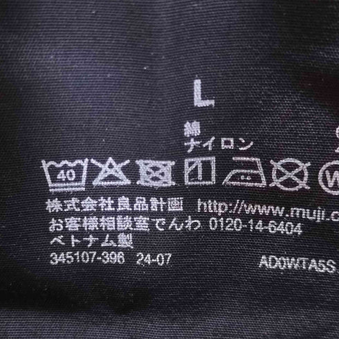 ムジルシリョウヒン 無印良品 撥水 フードコート メンズ JPN:L